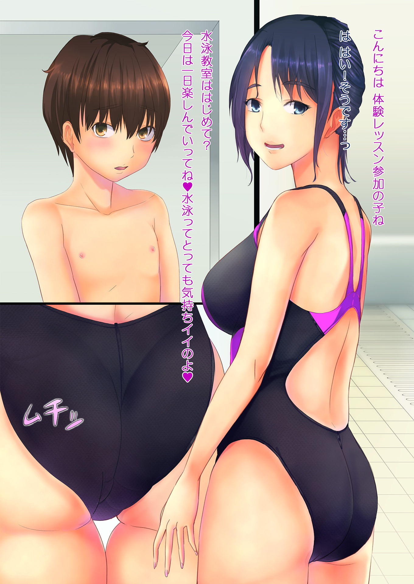 試し読み 1