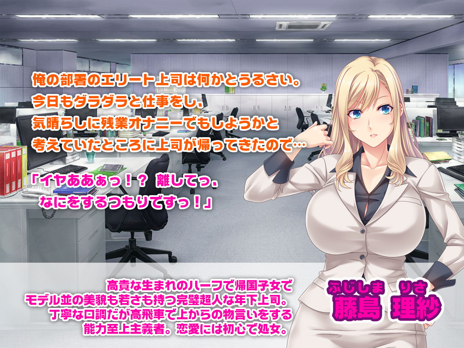 試し読み 1