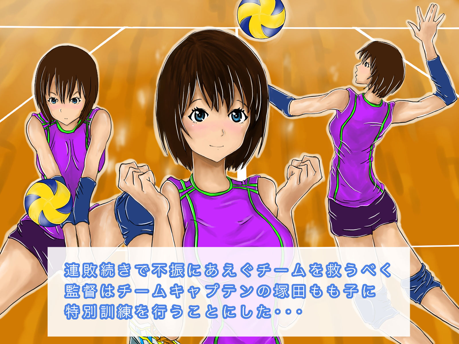 試し読み 1