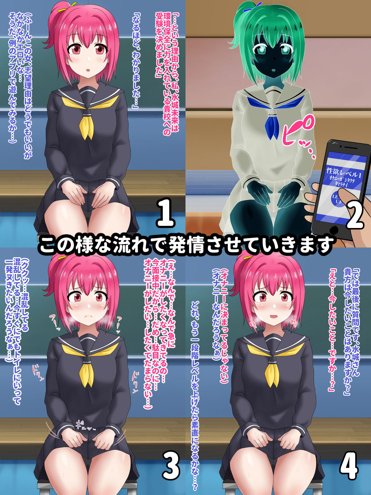試し読み 5