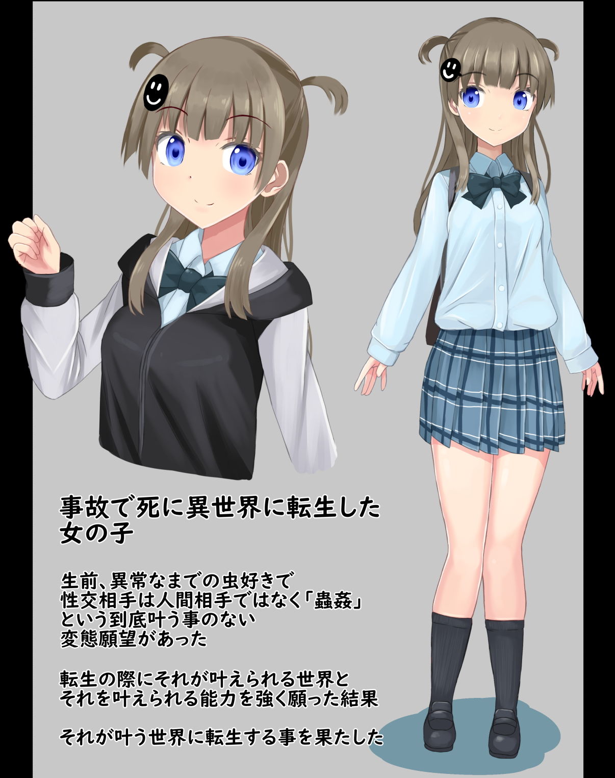 試し読み 9