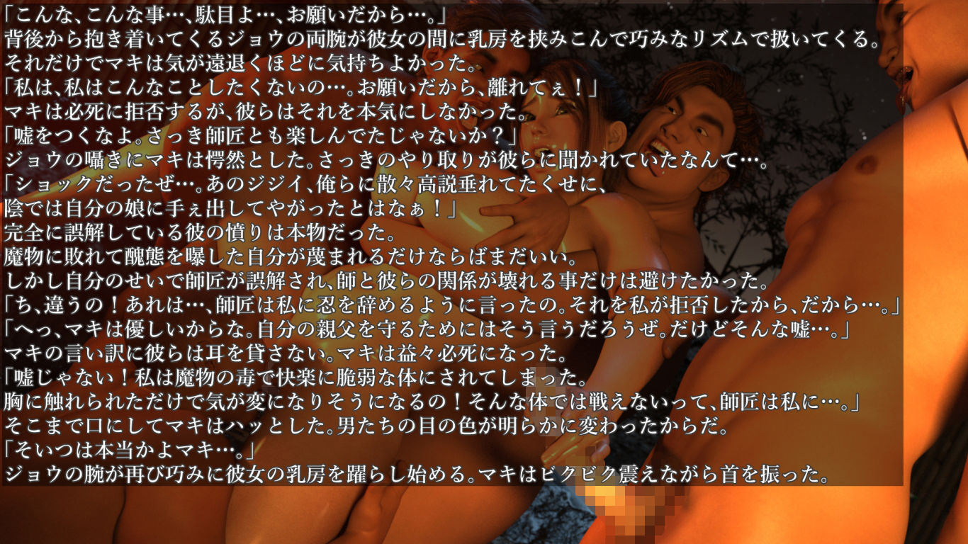 試し読み 8