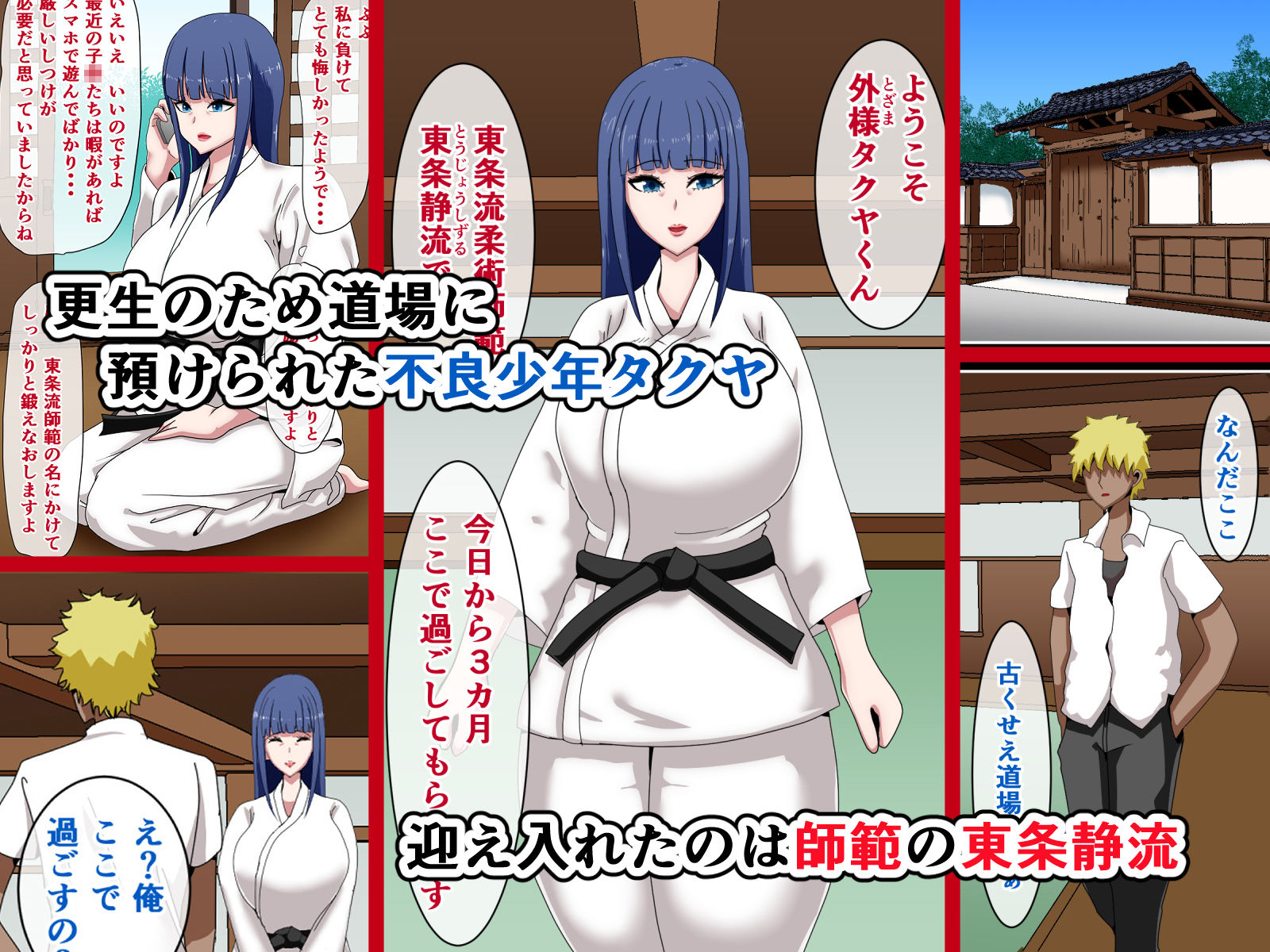 試し読み 1