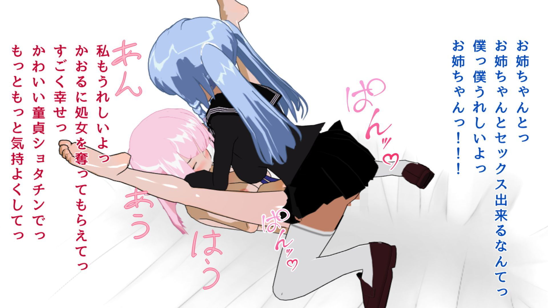 試し読み 9