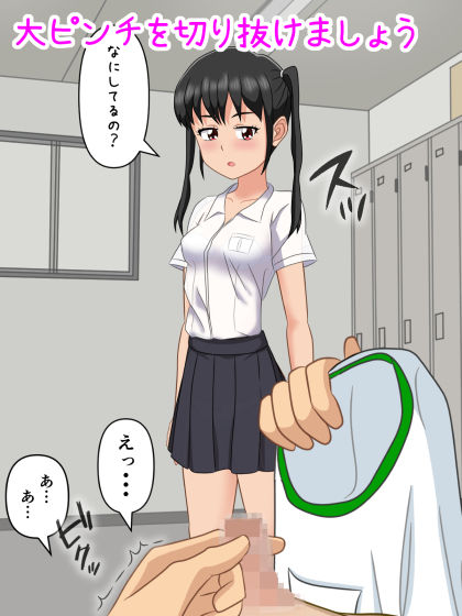 試し読み 5