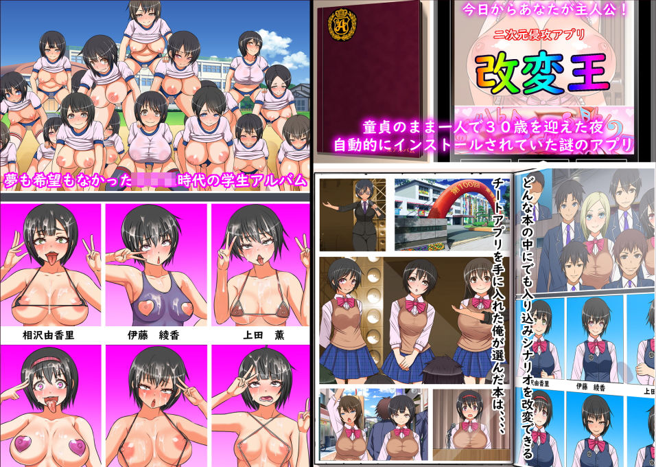 試し読み 1