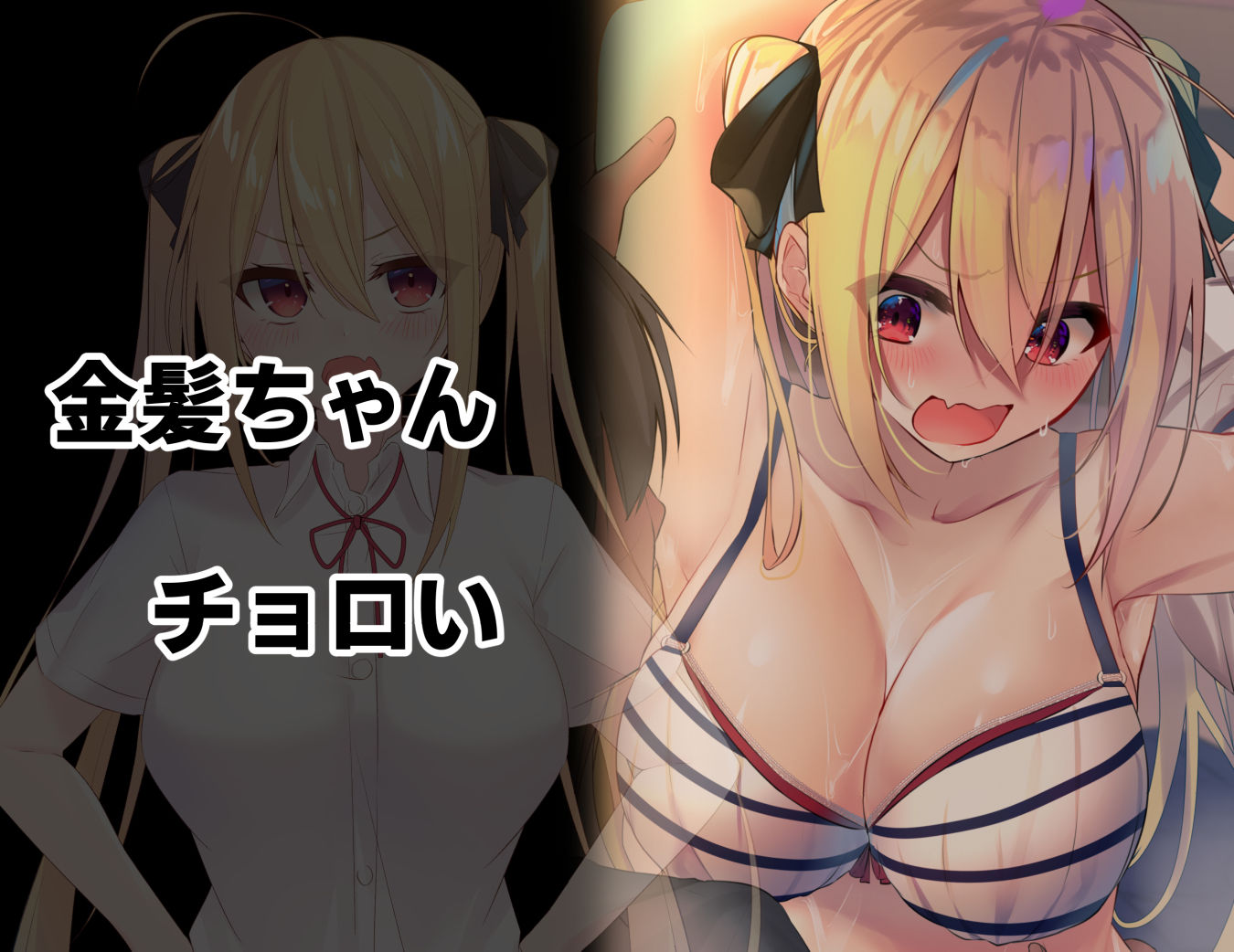 試し読み 8