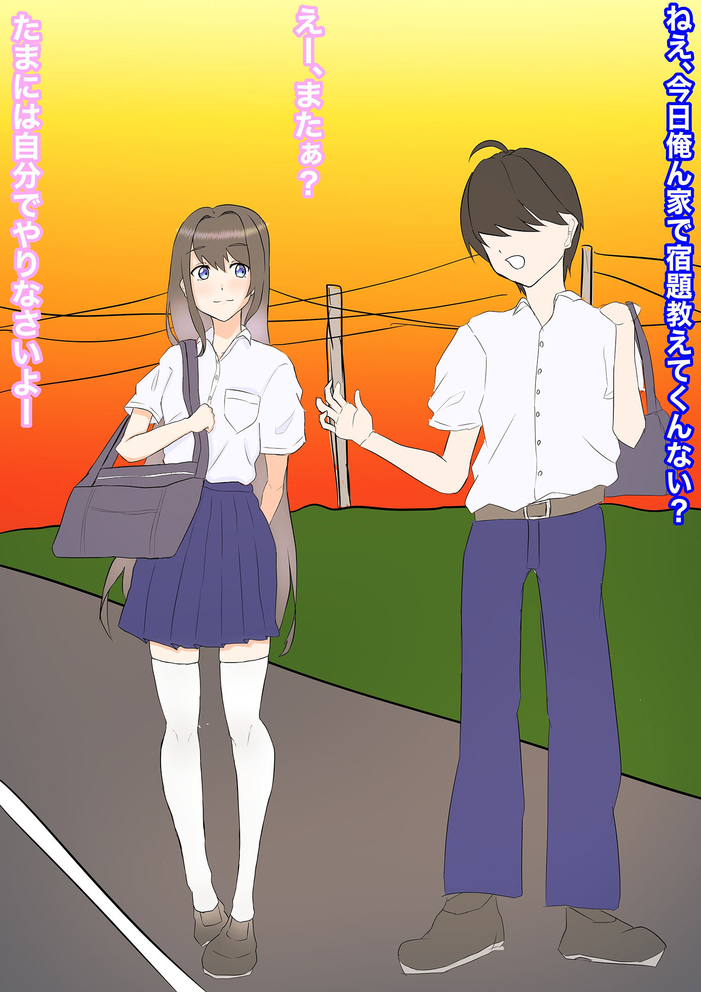試し読み 3