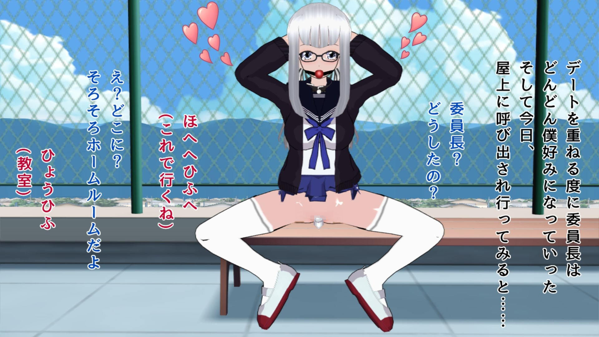 試し読み 8