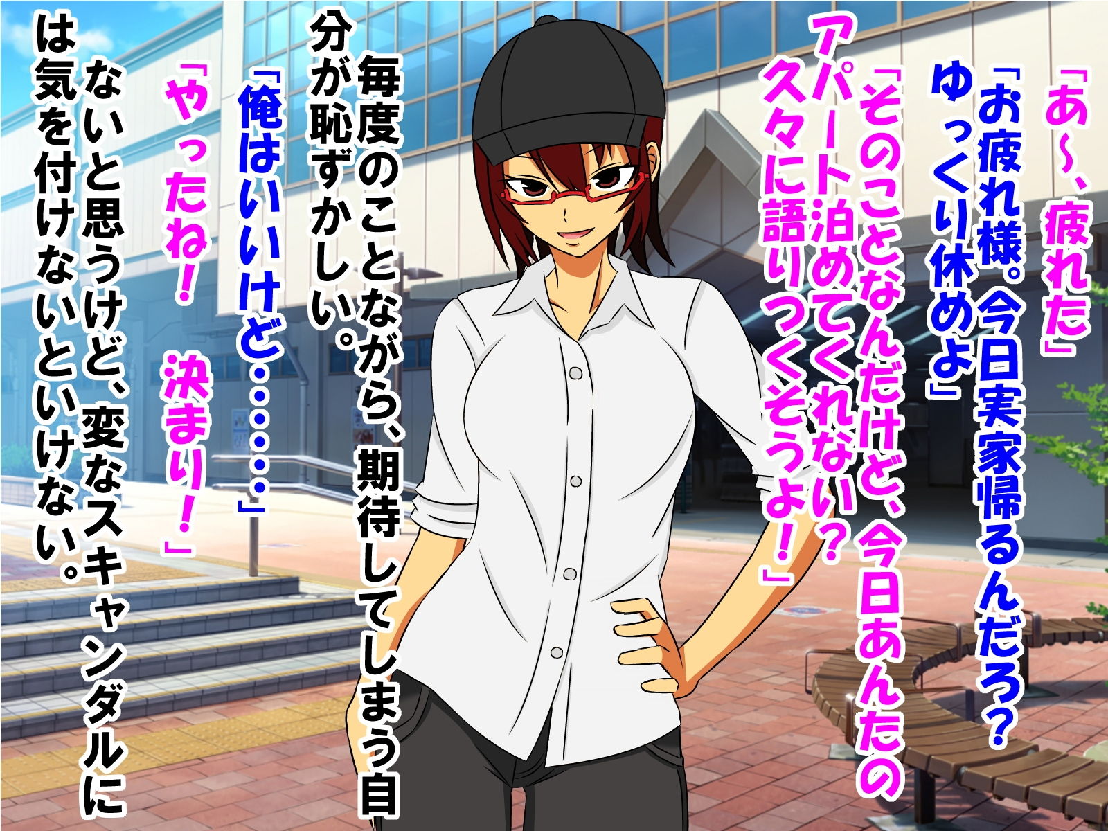 試し読み 6