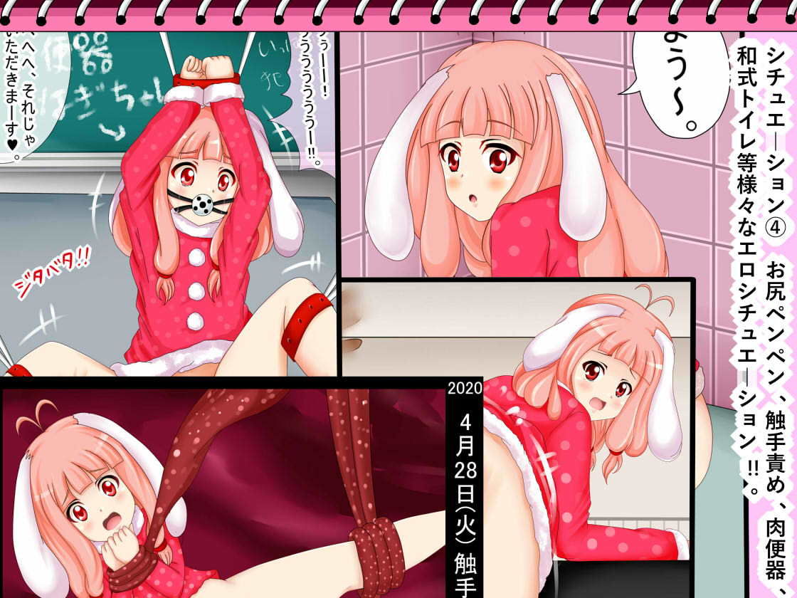 試し読み 5