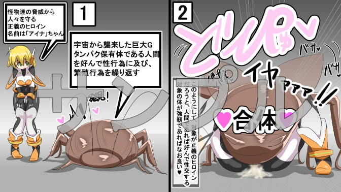 試し読み 7