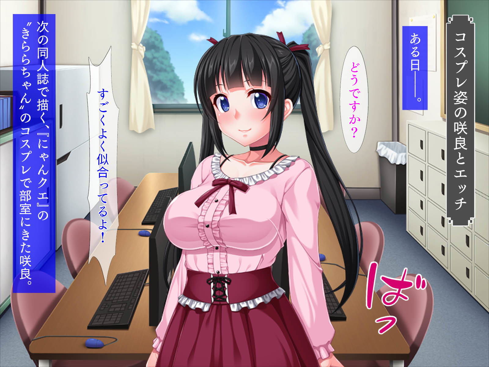 試し読み 3