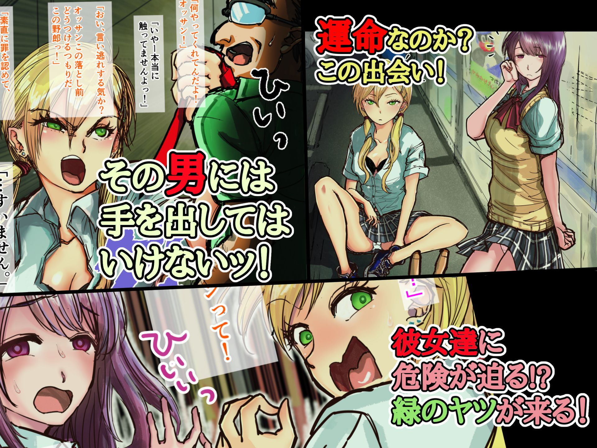 試し読み 3