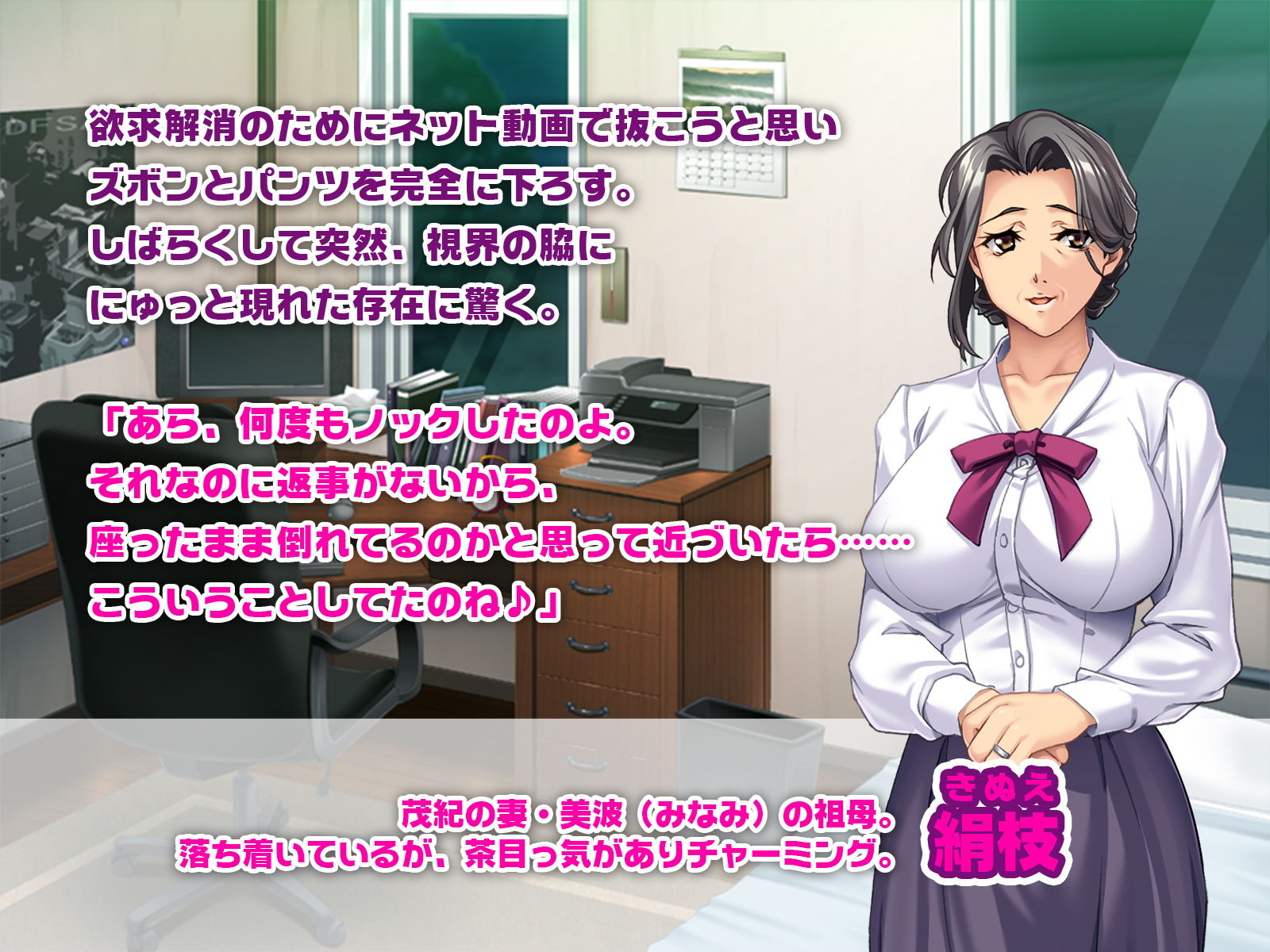 試し読み 1