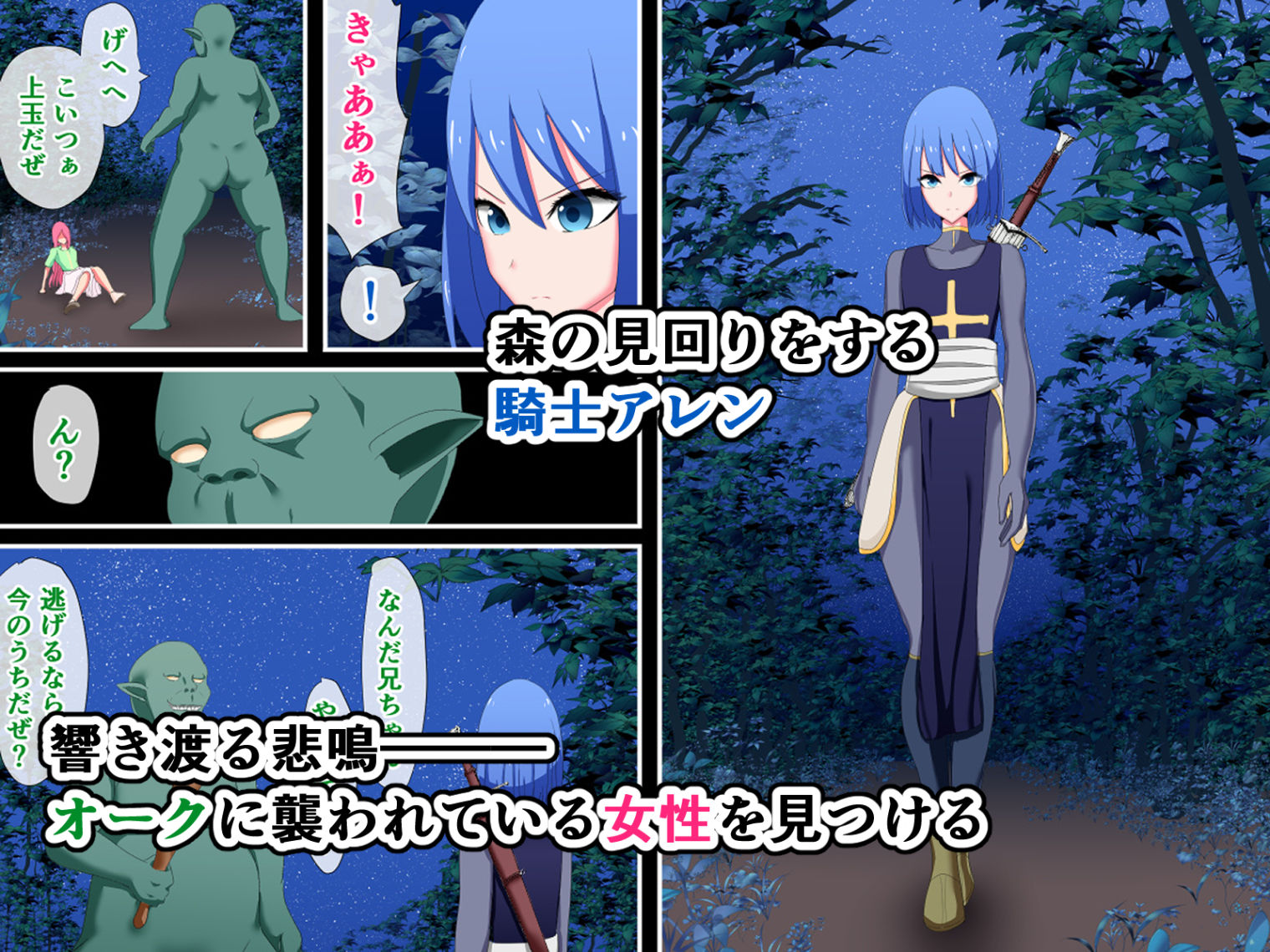 試し読み 1