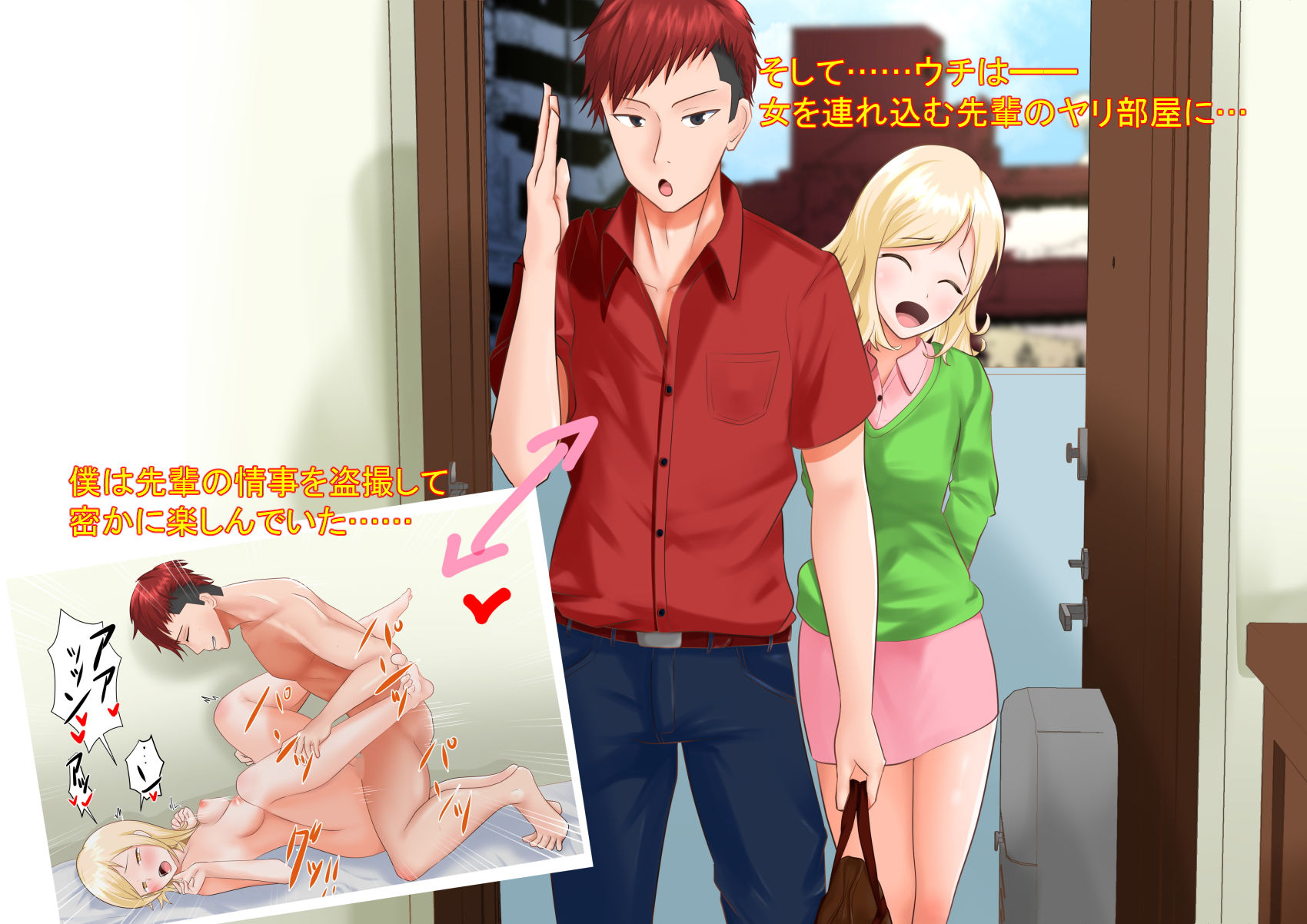 試し読み 2