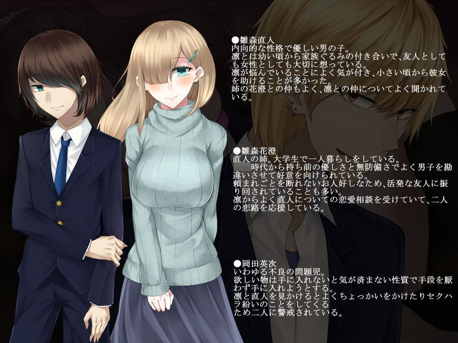試し読み 5