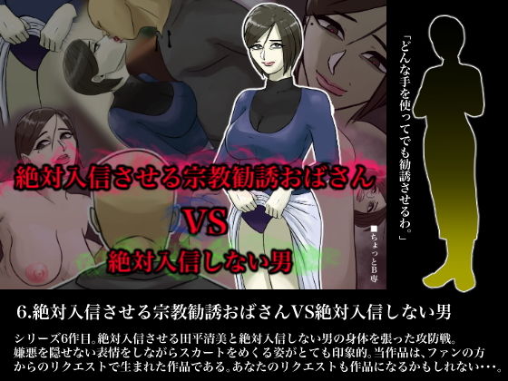試し読み 6