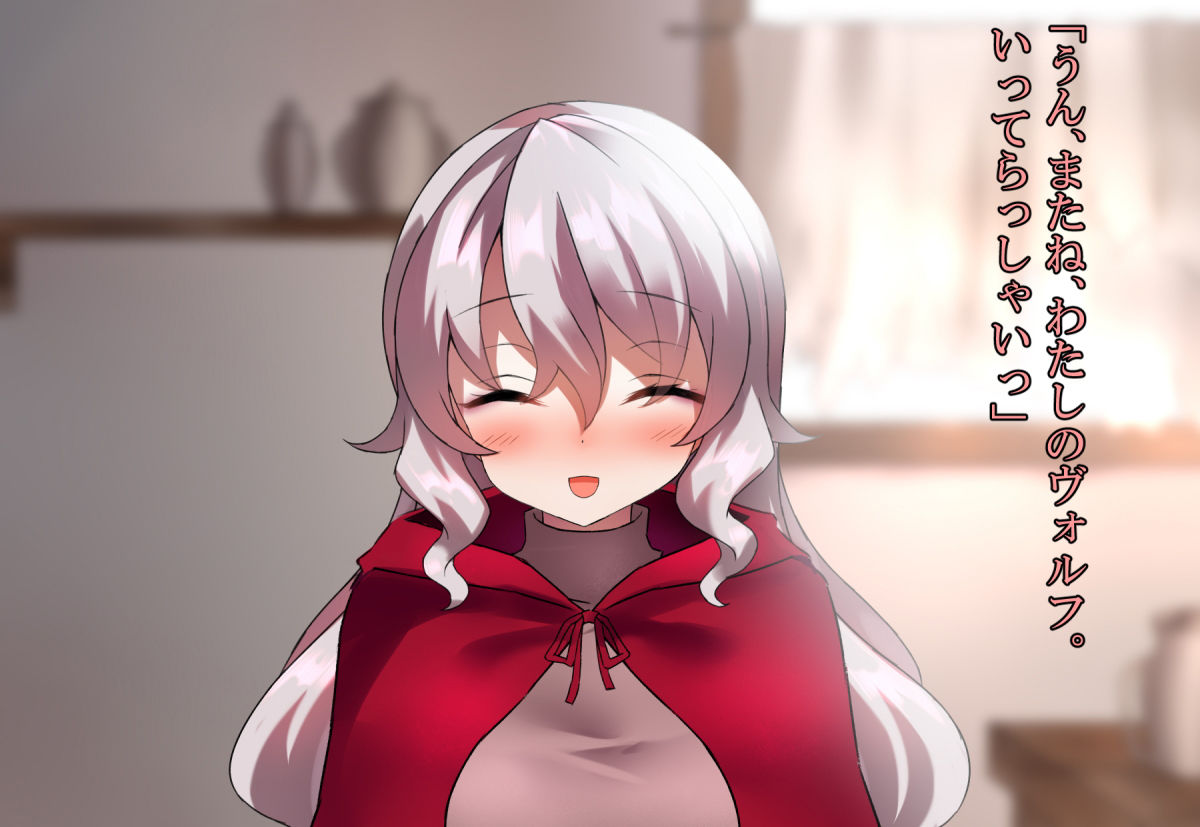 試し読み 10
