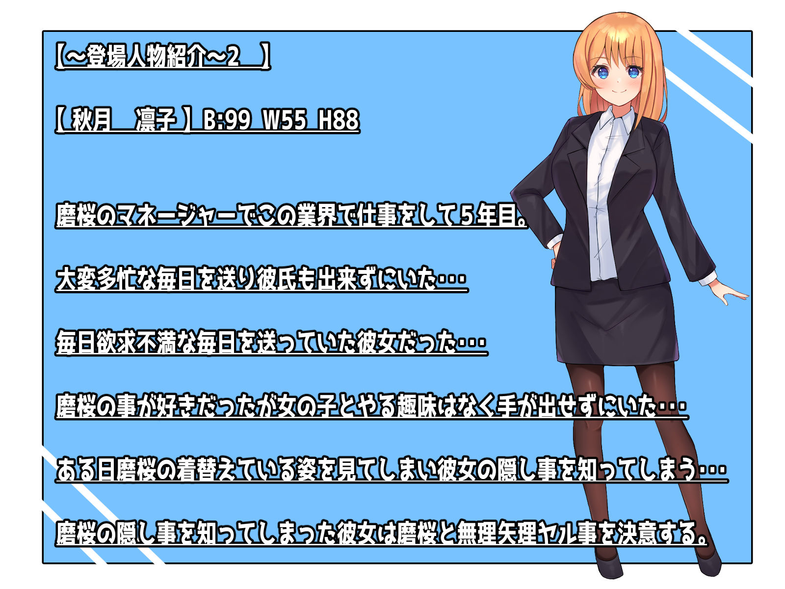 試し読み 7