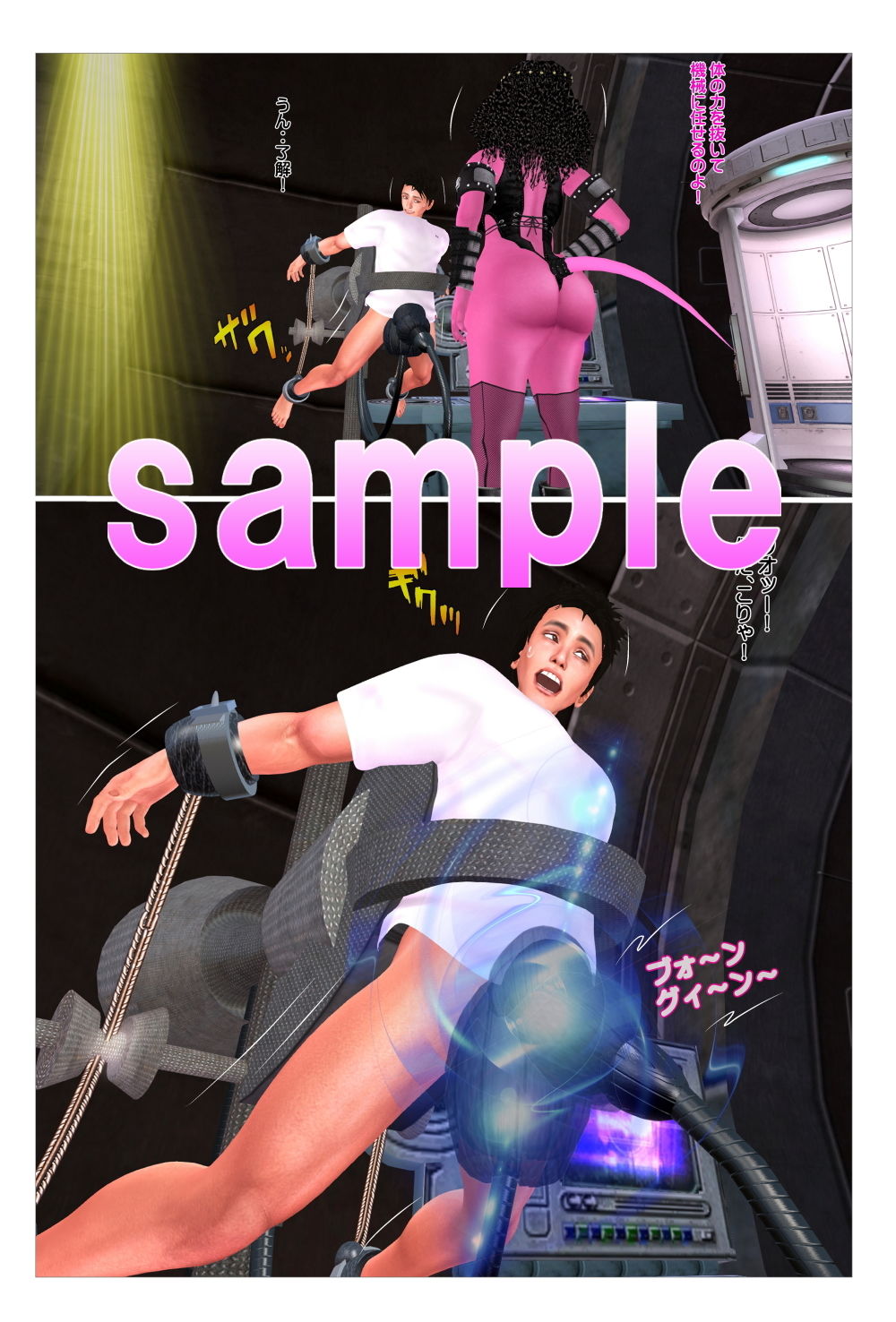 試し読み 3