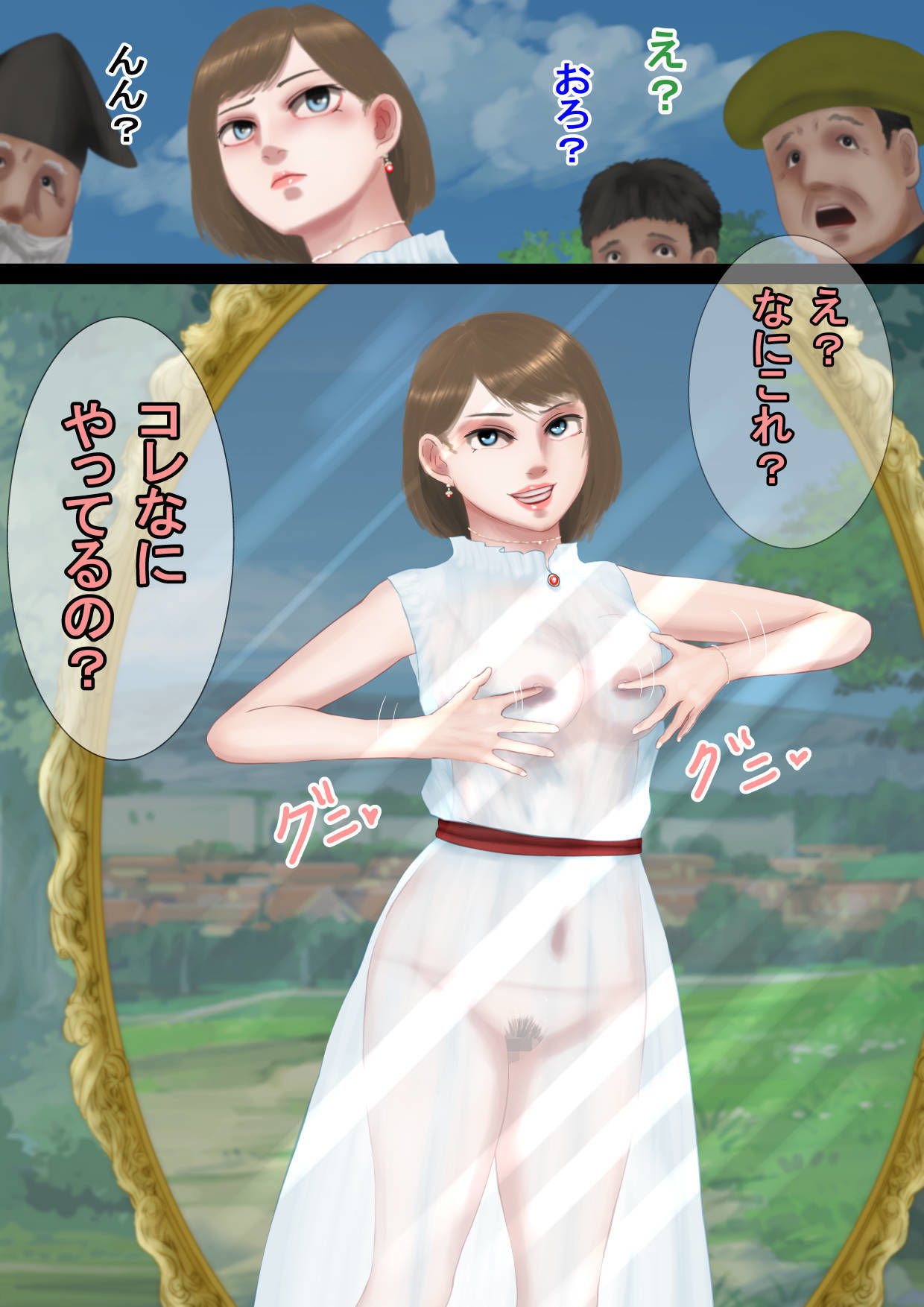 試し読み 4