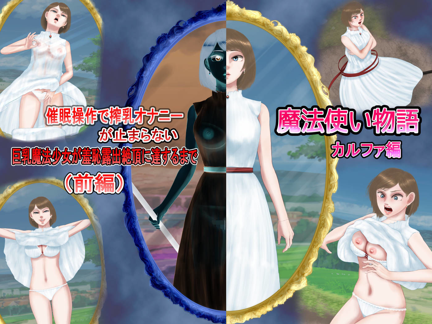 試し読み 8