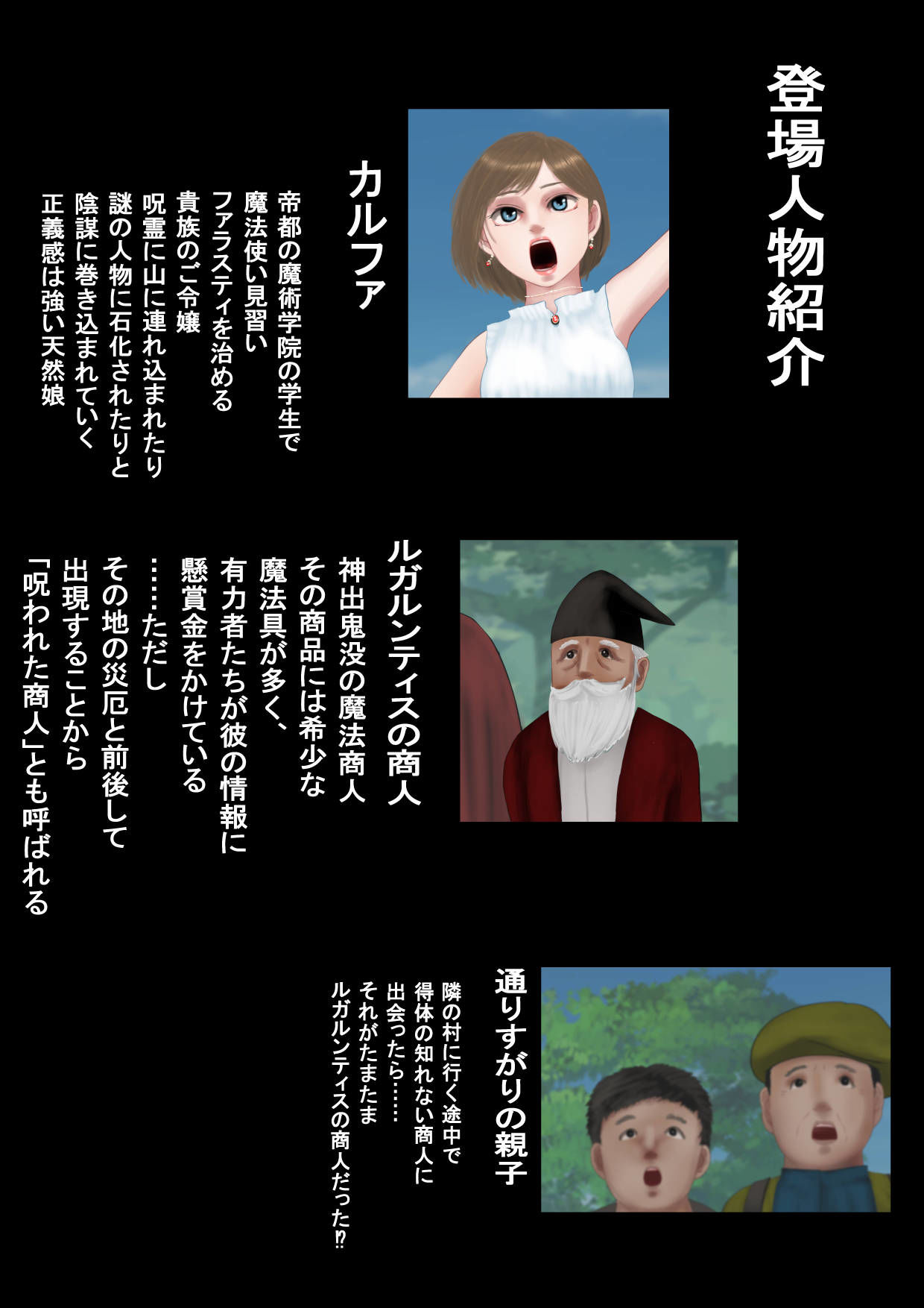 試し読み 9