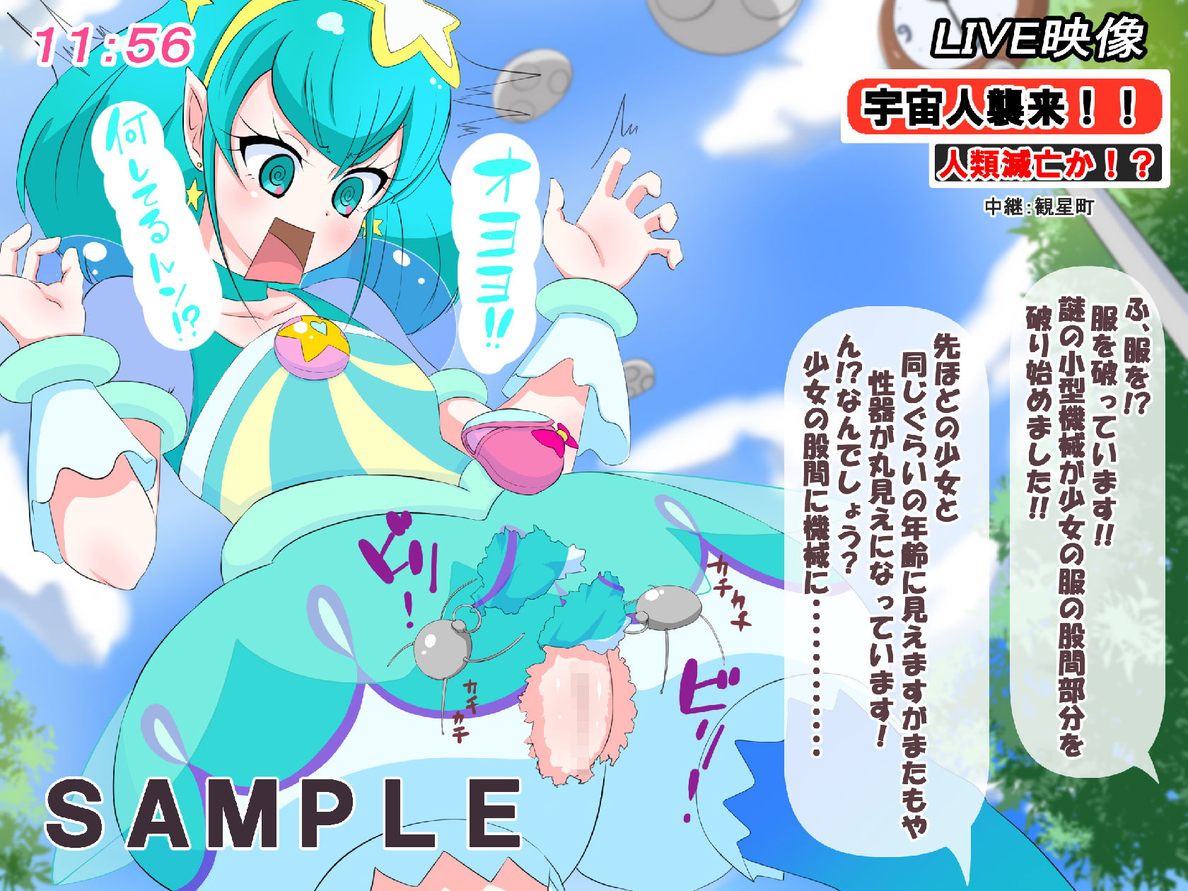試し読み 2