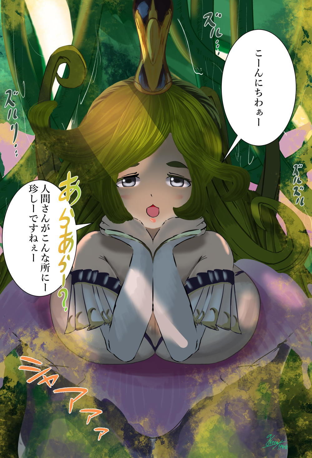 試し読み 3