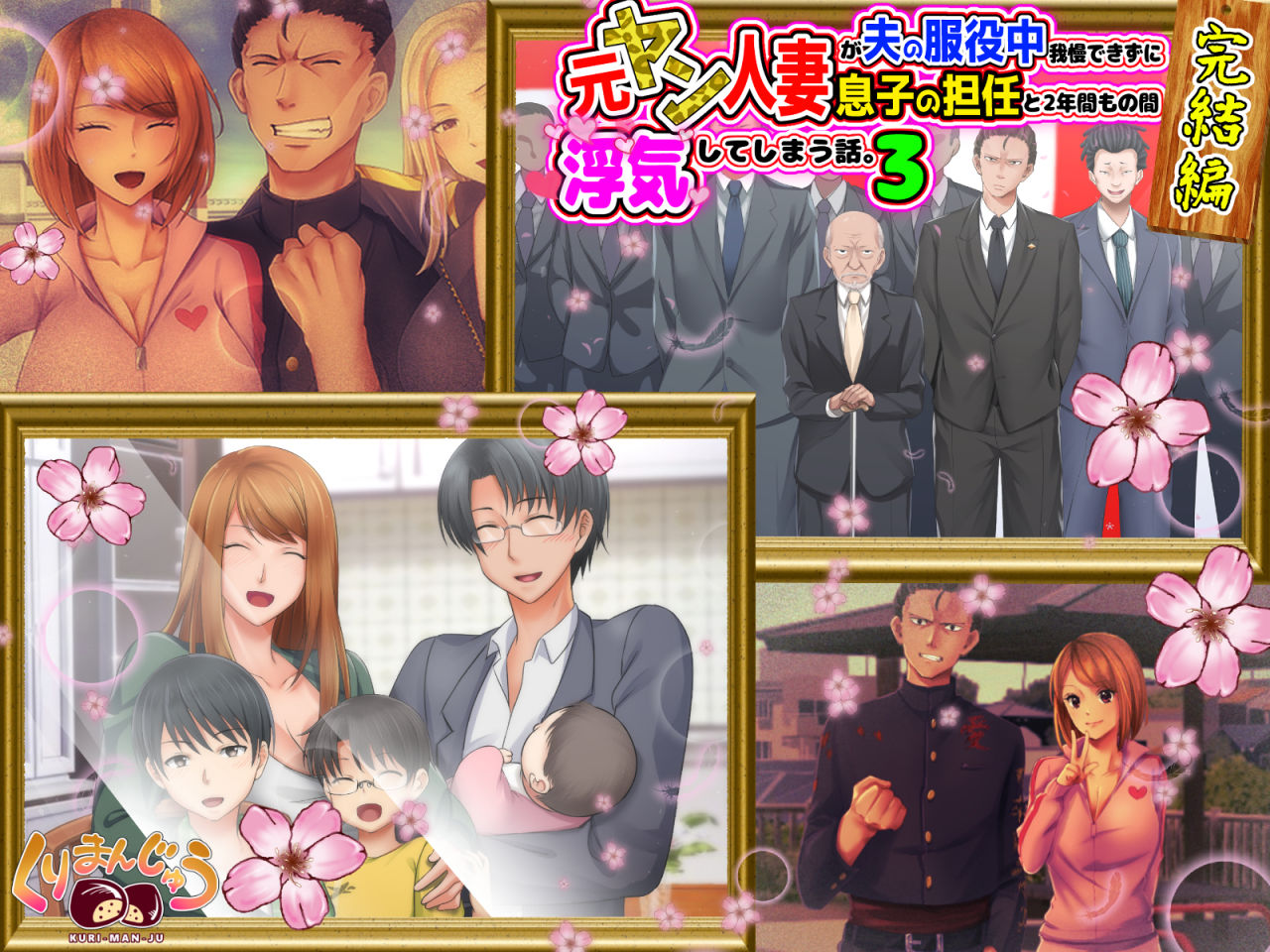 試し読み 10