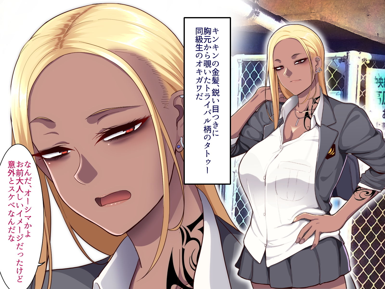 試し読み 2