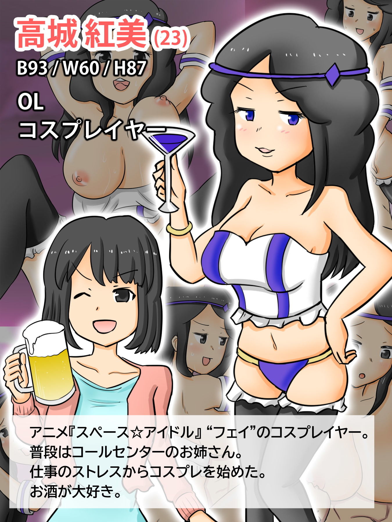 試し読み 4