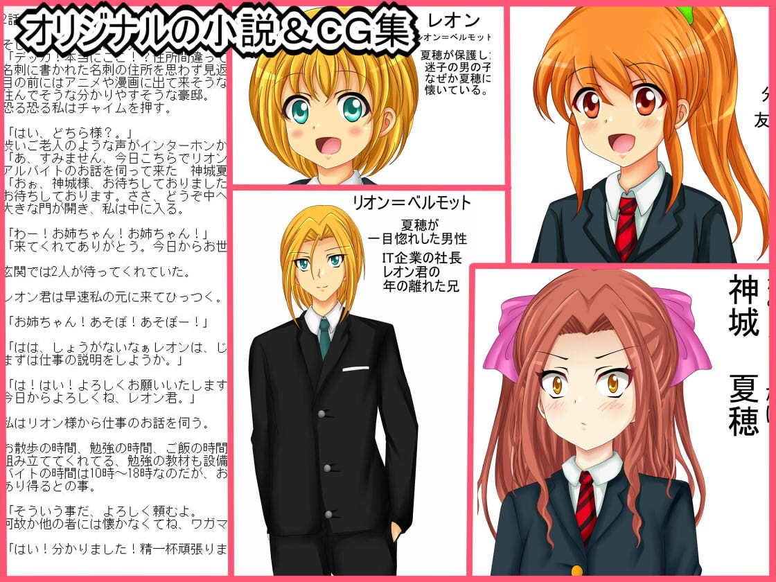 試し読み 1