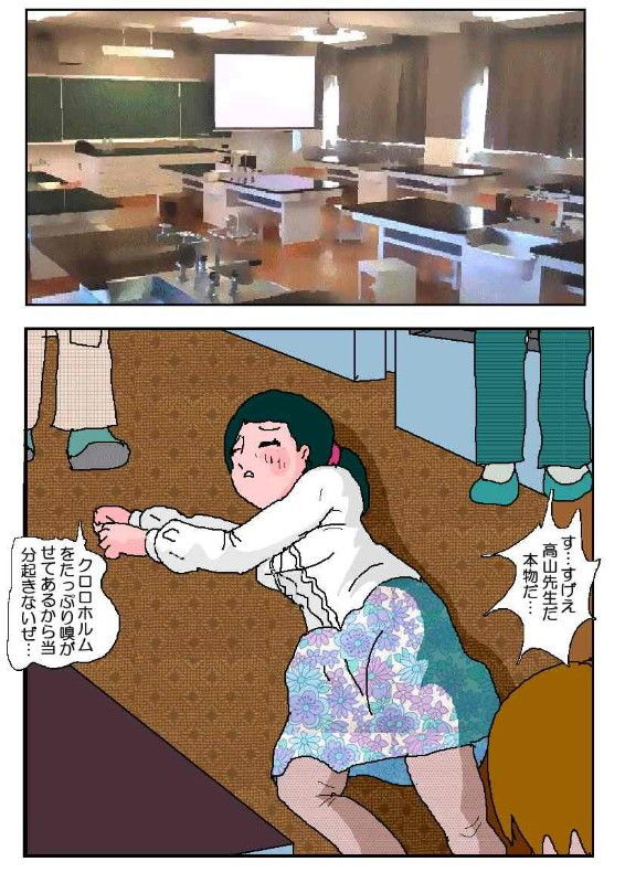 試し読み 5