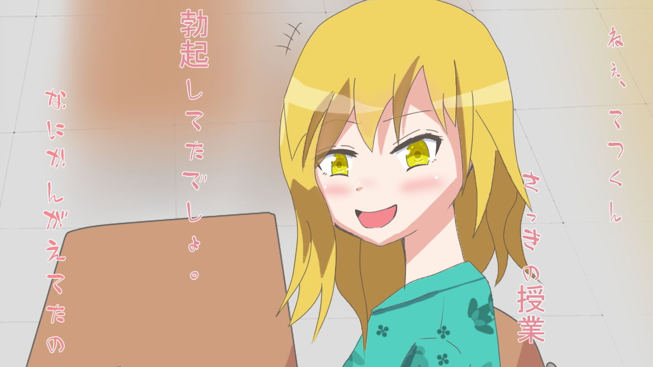 試し読み 6