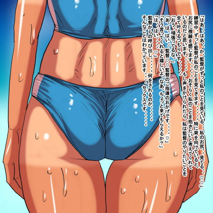 試し読み 10