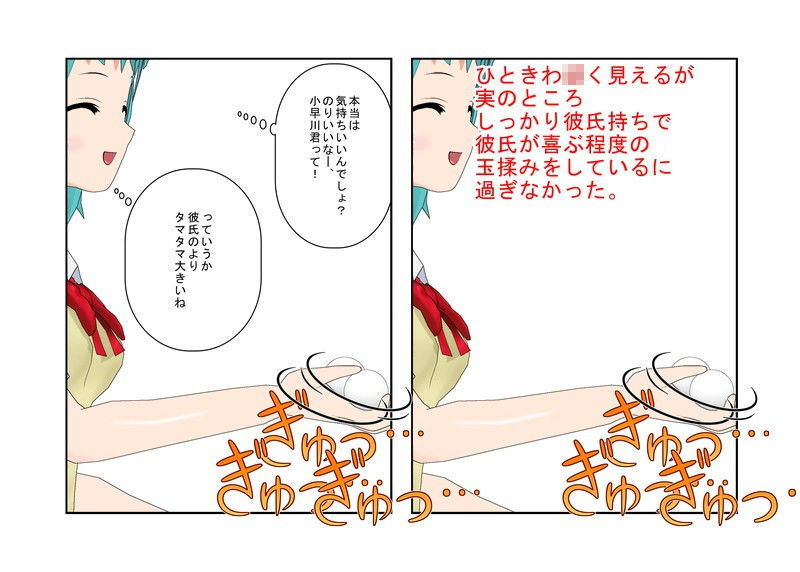 試し読み 4