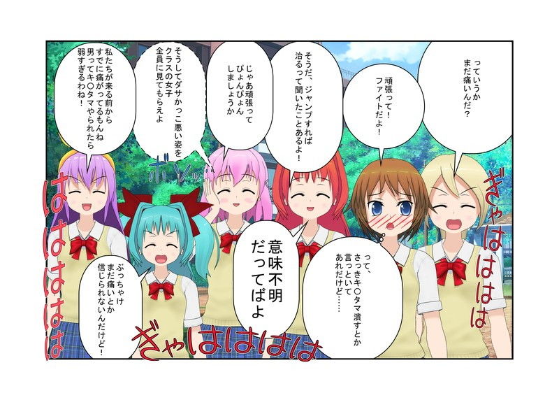 試し読み 5