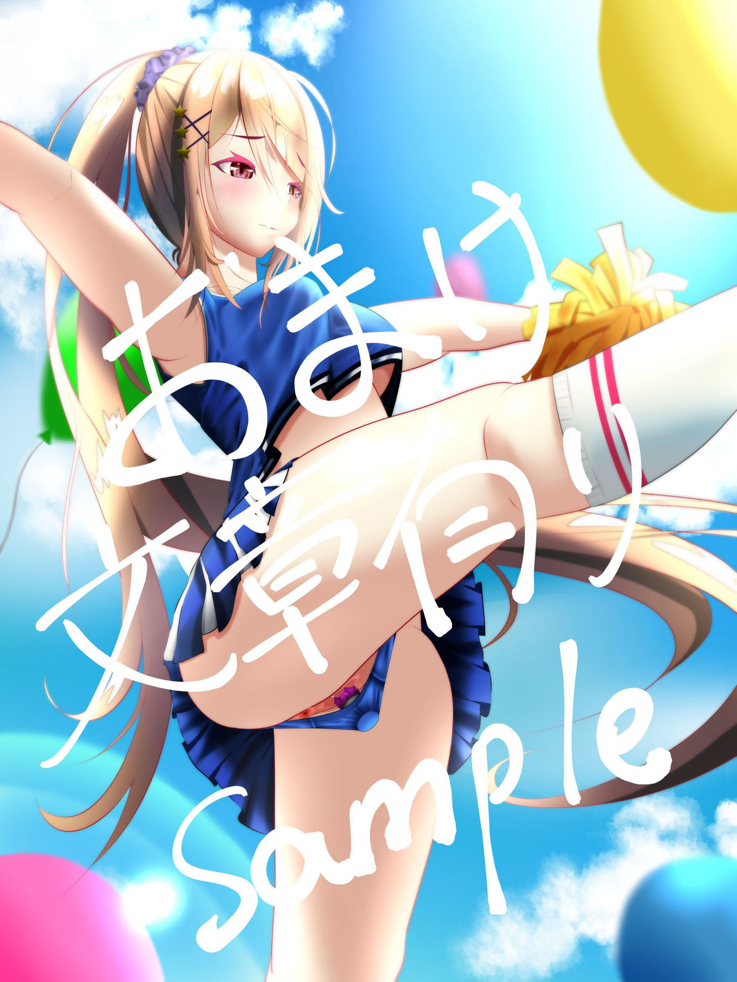 試し読み 7