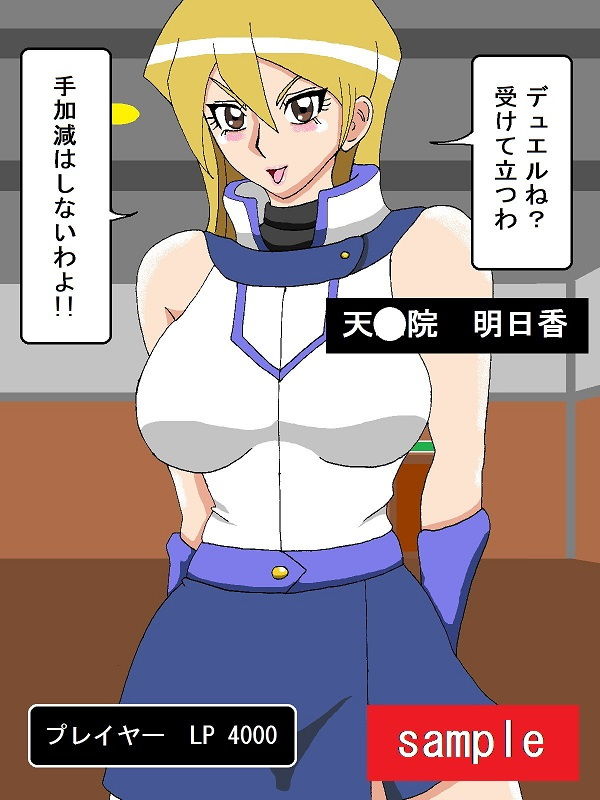 試し読み 5