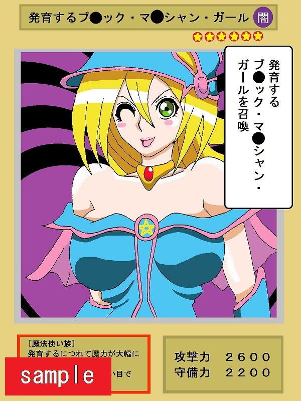 試し読み 7
