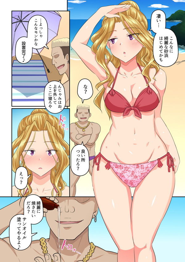 試し読み 8