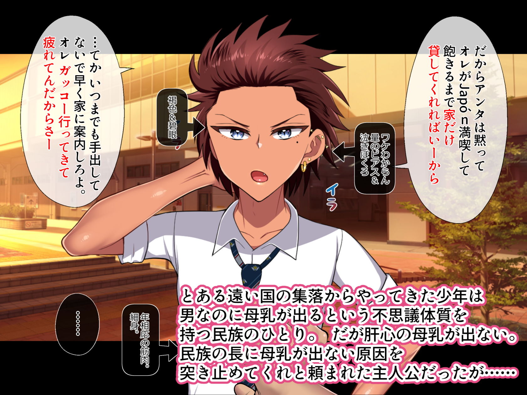 試し読み 1