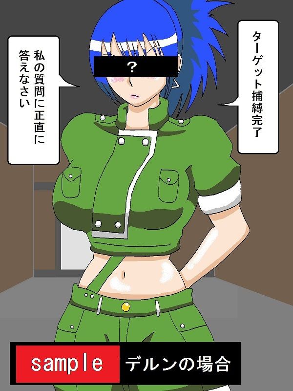 試し読み 7