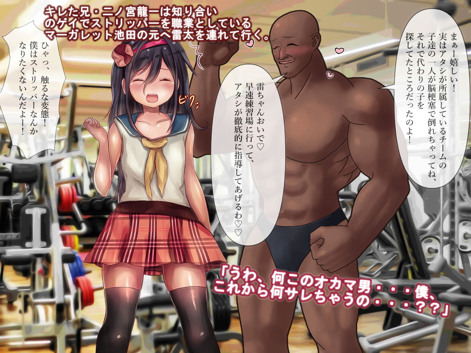 試し読み 3