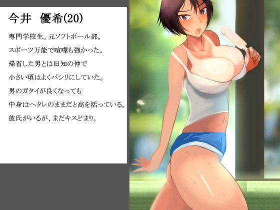 試し読み 6