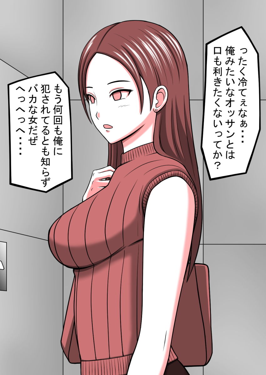 試し読み 9
