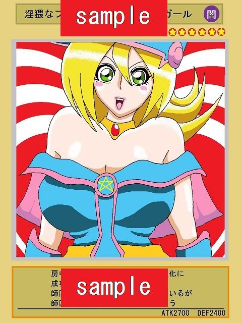試し読み 9